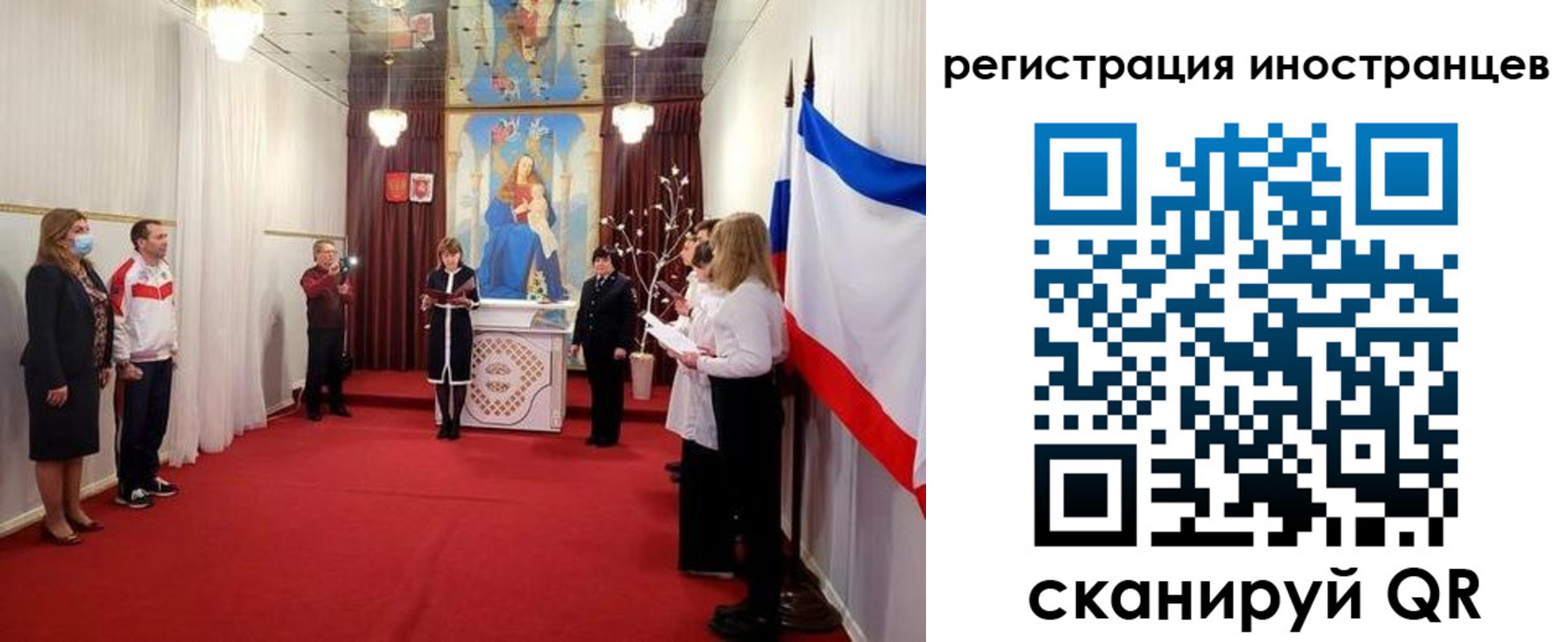 регистрация для школы в Собинке